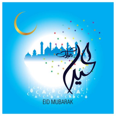 Eid Mubarak Müslüman topluluk Festivali kutlamaları için Arapça hat ile
