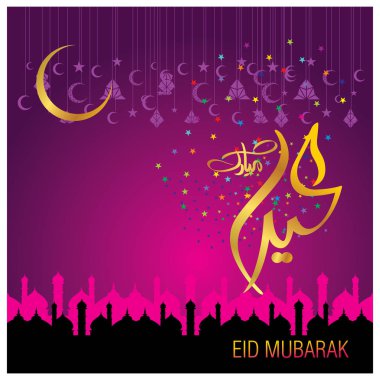 Eid Mubarak Müslüman topluluk Festivali kutlamaları için Arapça hat ile