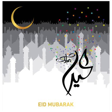 Eid Mubarak Müslüman topluluk Festivali kutlamaları için Arapça hat ile