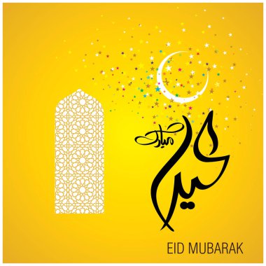 Eid Mubarak Müslüman topluluk Festivali kutlamaları için Arapça hat ile
