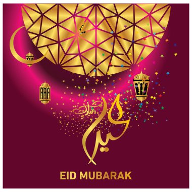 Eid Mubarak Müslüman topluluk Festivali kutlamaları için Arapça hat ile