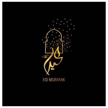 Eid Mubarak Müslüman topluluk Festivali kutlamaları için Arapça hat ile