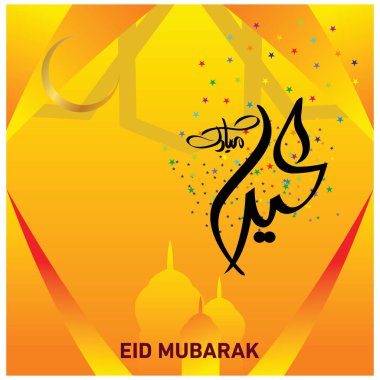 Eid Mubarak Müslüman topluluk Festivali kutlamaları için Arapça hat ile