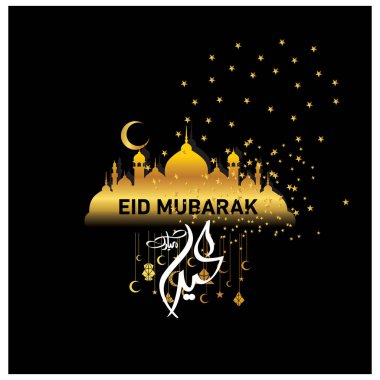 Eid Mubarak Müslüman topluluk Festivali kutlamaları için Arapça hat ile