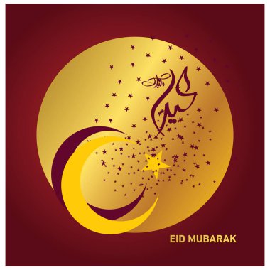 Eid Mubarak Müslüman topluluk Festivali kutlamaları için Arapça hat ile