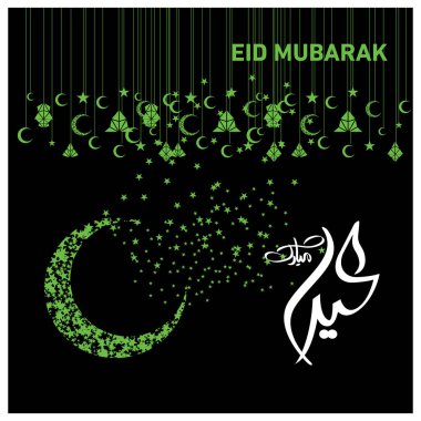 Eid Mubarak Müslüman topluluk Festivali kutlamaları için Arapça hat ile