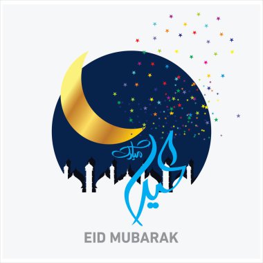 Eid Mubarak Müslüman topluluk Festivali kutlamaları için Arapça hat ile