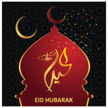 Eid Mubarak Müslüman topluluk Festivali kutlamaları için Arapça hat ile