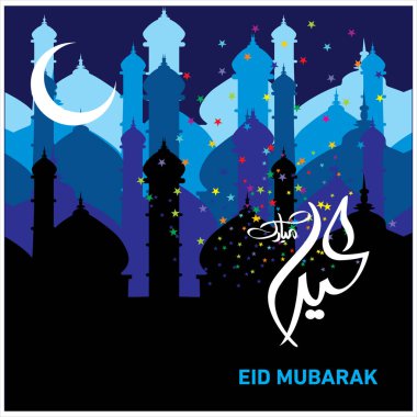Eid Mubarak Müslüman topluluk Festivali kutlamaları için Arapça hat ile