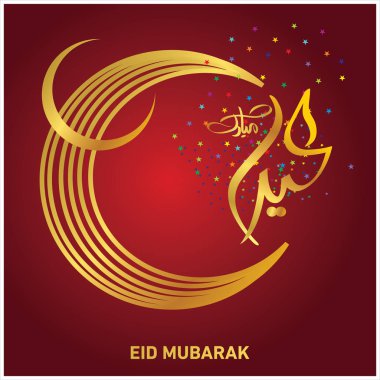 Eid Mubarak Müslüman topluluk Festivali kutlamaları için Arapça hat ile