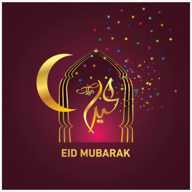 Eid Mubarak Müslüman topluluk Festivali kutlamaları için Arapça hat ile