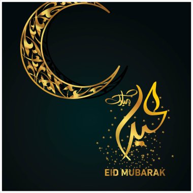 Eid Mubarak Müslüman topluluk Festivali kutlamaları için Arapça hat ile