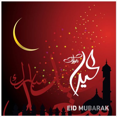 Eid Mubarak Müslüman topluluk Festivali kutlamaları için Arapça hat ile