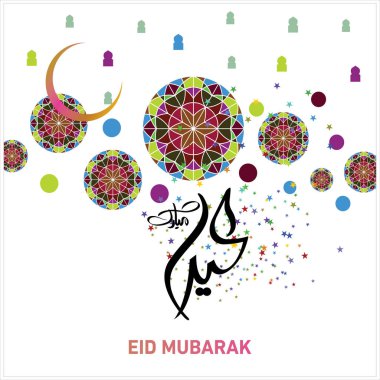 Eid Mubarak Müslüman topluluk Festivali kutlamaları için Arapça hat ile