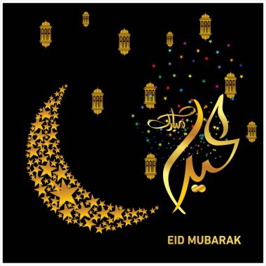 Eid Mubarak Müslüman topluluk Festivali kutlamaları için Arapça hat ile