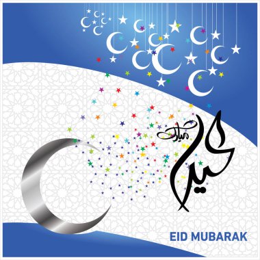 Eid Mubarak Müslüman topluluk Festivali kutlamaları için Arapça hat ile
