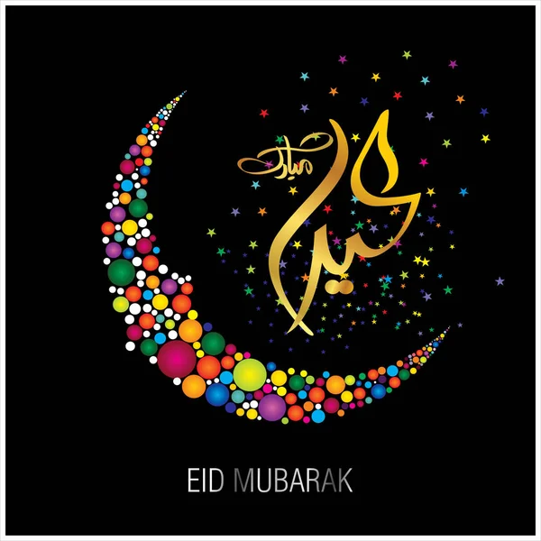 Eid Mubarak Con Caligrafía Árabe Para Celebración Del Festival Comunitario — Vector de stock