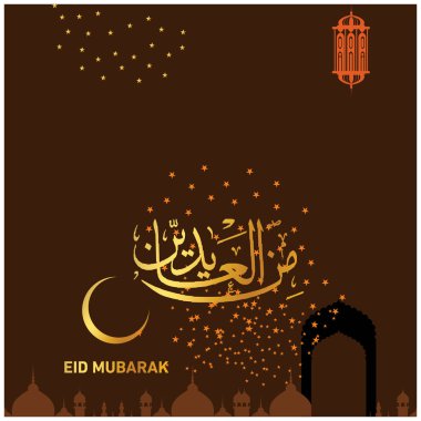 Eid Mubarak Müslüman topluluk Festivali kutlamaları için Arapça hat ile
