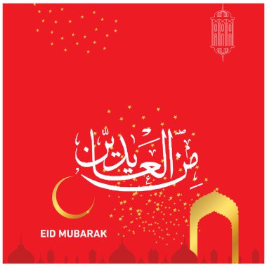 Eid Mubarak Müslüman topluluk Festivali kutlamaları için Arapça hat ile