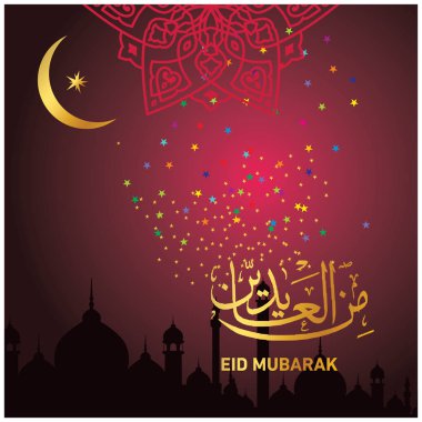 Eid Mubarak Müslüman topluluk Festivali kutlamaları için Arapça hat ile