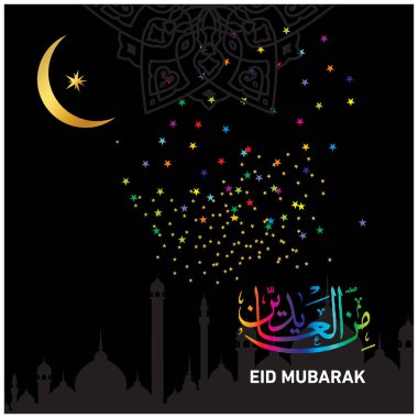 Eid Mubarak Müslüman topluluk Festivali kutlamaları için Arapça hat ile