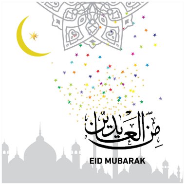 Eid Mubarak Müslüman topluluk Festivali kutlamaları için Arapça hat ile
