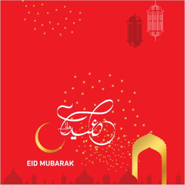Eid Mubarak Müslüman topluluk Festivali kutlamaları için Arapça hat ile
