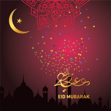 Eid Mubarak Müslüman topluluk Festivali kutlamaları için Arapça hat ile