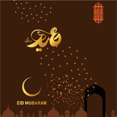 Eid Mubarak Müslüman topluluk Festivali kutlamaları için Arapça hat ile