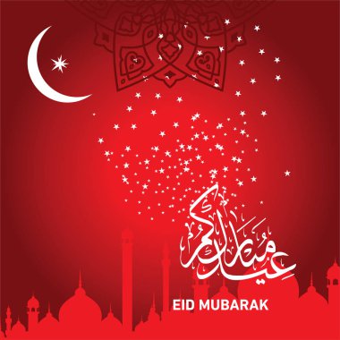 Eid Mubarak Müslüman topluluk Festivali kutlamaları için Arapça hat ile