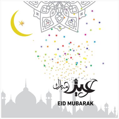 Eid Mubarak Müslüman topluluk Festivali kutlamaları için Arapça hat ile