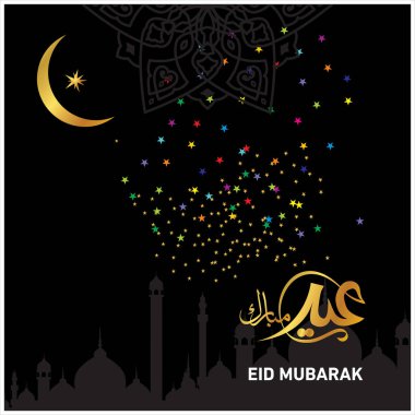 Eid Mubarak Müslüman topluluk Festivali kutlamaları için Arapça hat ile