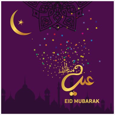Eid Mubarak Müslüman topluluk Festivali kutlamaları için Arapça hat ile