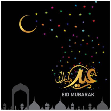 Eid Mubarak Müslüman topluluk Festivali kutlamaları için Arapça hat ile