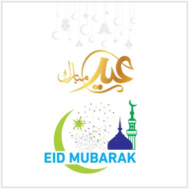 Eid Mubarak Müslüman topluluk Festivali kutlamaları için Arapça hat ile
