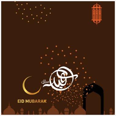 Eid Mubarak Müslüman topluluk Festivali kutlamaları için Arapça hat ile