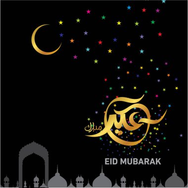 Eid Mubarak Müslüman topluluk Festivali kutlamaları için Arapça hat ile