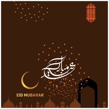 Eid Mubarak Müslüman topluluk Festivali kutlamaları için Arapça hat ile
