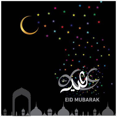 Eid Mubarak Müslüman topluluk Festivali kutlamaları için Arapça hat ile