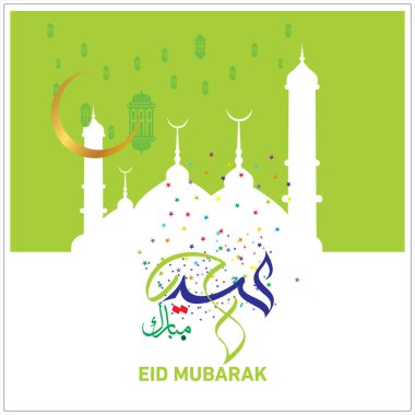 Eid Mubarak Müslüman topluluk Festivali kutlamaları için Arapça hat ile