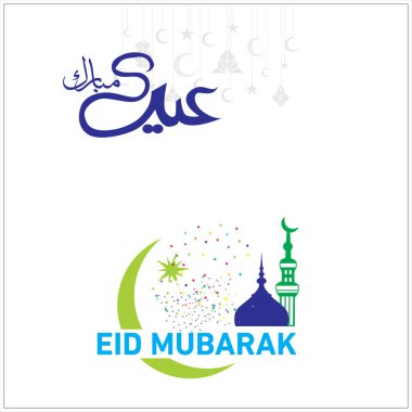 Eid Mubarak Müslüman topluluk Festivali kutlamaları için Arapça hat ile