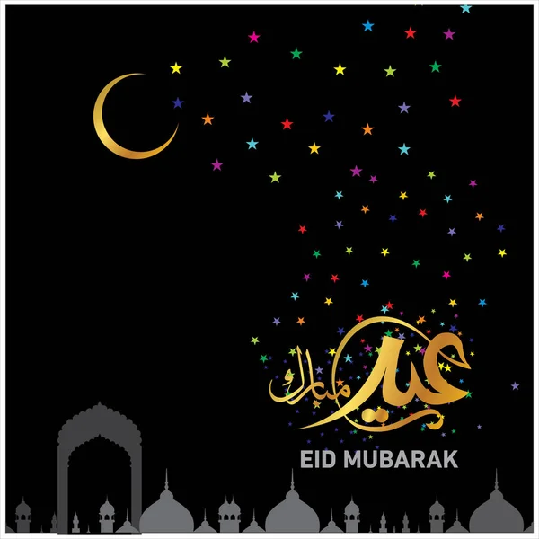 Eid Mubarak Con Caligrafía Árabe Para Celebración Del Festival Comunitario — Vector de stock