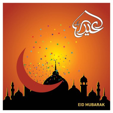Eid Mubarak Müslüman topluluk Festivali kutlamaları için Arapça hat ile