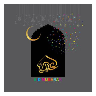 Eid Mubarak Müslüman topluluk Festivali kutlamaları için Arapça hat ile