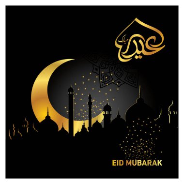 Eid Mubarak Müslüman topluluk Festivali kutlamaları için Arapça hat ile