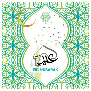 Eid Mubarak Müslüman topluluk Festivali kutlamaları için Arapça hat ile