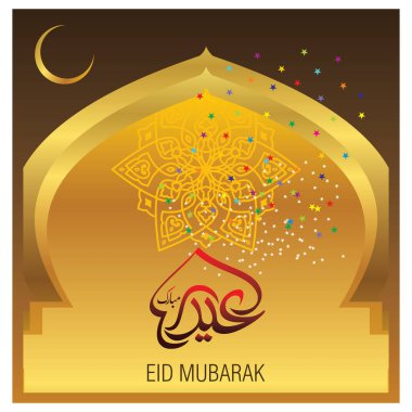 Eid Mubarak Müslüman topluluk Festivali kutlamaları için Arapça hat ile