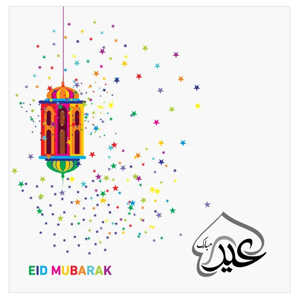 Eid Mubarak Arabic Calligraphy Celebration Muslim Community Festival — Stock Vector