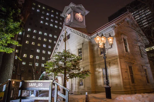 Saporo Torre Dell Orologio Centro Della Città — Foto Stock