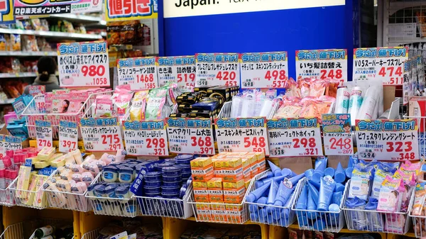 Sendai Japonia Lutego 2018 Dużo Japonii Kosmetycznych Półce Clis Drogi — Zdjęcie stockowe